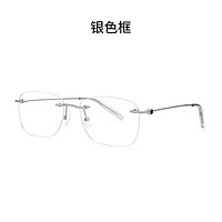 岚斯苧 2023伟霆同款超轻纯钛无框眼镜男可配近视镜片