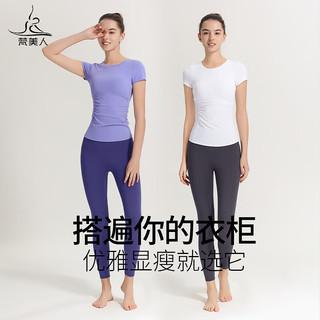 梵美人瑜伽T恤女带胸垫2024春夏褶皱显瘦大码短袖专业瑜伽服 白色短袖 M
