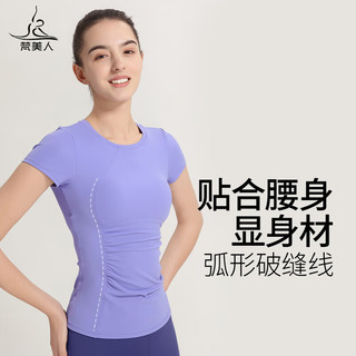 梵美人瑜伽T恤女带胸垫2024春夏褶皱显瘦大码短袖专业瑜伽服 白色短袖 M