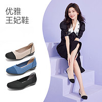 Pansy 日本鞋子女通勤单鞋轻便舒适软底网眼透气一脚蹬女鞋春夏款