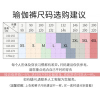 梵美人瑜伽T恤女带胸垫2024春夏褶皱显瘦大码短袖专业瑜伽服 裤子尺码选购 3XL