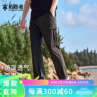 拓路者（Pioneer Camp）直筒工装裤男2024夏季黑色快干薄款长裤子户外运动休闲裤春季 灰色 M