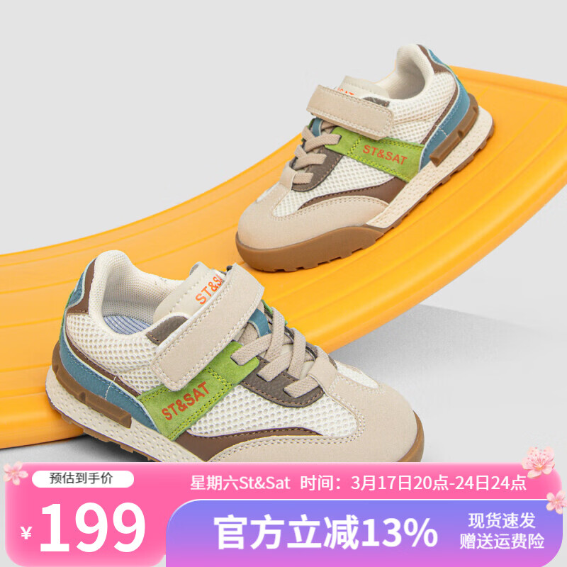 褐色