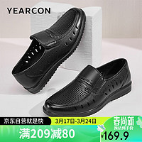 YEARCON 意尔康 男鞋打孔透气舒适商务休闲皮鞋套脚爸爸鞋凉鞋男 97823W 黑色 43