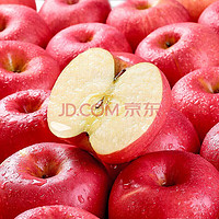 SMVP山东特产脆甜烟台红富士苹果新鲜生鲜水果 精品红富士苹果9斤装 净重8.5斤小果75-80mm