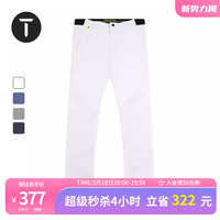 EUROPEAN TOUR欧巡赛高尔夫服装男士长裤秋冬弹力运动男裤保暖舒适长裤 白色 38码