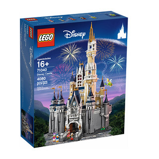 LEGO 乐高 Disney迪士尼系列 71040 迪士尼城堡