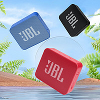 JBL 杰宝 GO ESSENTIAL 音乐金砖青春版 便携式蓝牙音箱 户外长续航低音炮