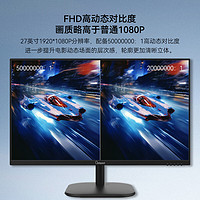 ViewSonic 优派 Optiquest27英寸显示器 办公商用IPS技术低蓝光不闪 1080P高清三微边机身75Hz