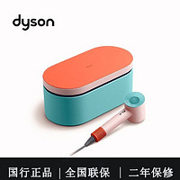 dyson 戴森 HD15礼盒装 彩陶波普