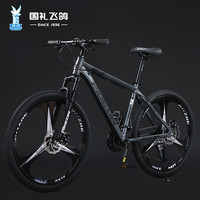 FLYING PIGEON飞鸽 山地自行车男女中小车骑行公路变速车通勤代步竞速赛单车 逐日钢架-三刀轮-碟刹 蓝灰 26英寸 适合160-180cm 24速标准版