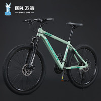 飞鸽(FLYING PIGEON)飞鸽山地自行车男女中小车骑行公路变速车通勤代步竞速赛单车 逐日铝架-辐条轮-碟刹 明绿 26英寸 适合160-180cm 30速豪华版