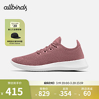 Allbirds 【好货】【44码】男子跑鞋休闲鞋船鞋一脚蹬 Tree Runner 19年-藕粉色 44 男码（偏大）