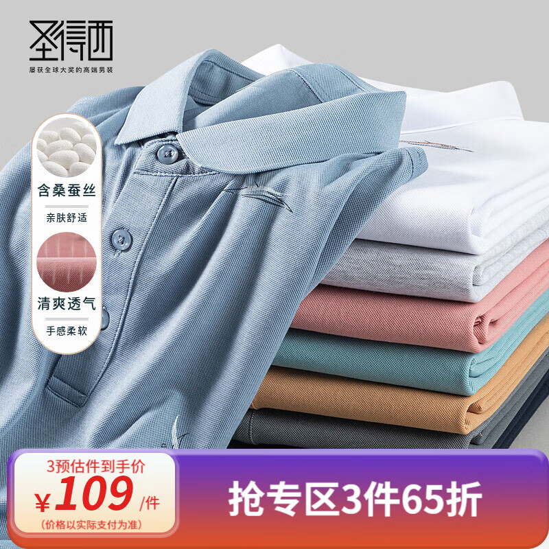 湖绿