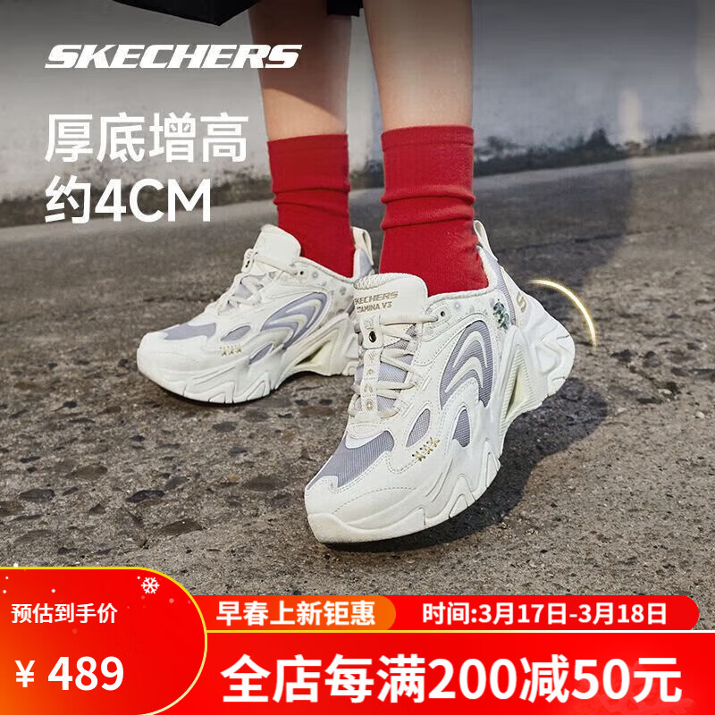 800022-OWGR(女款/吉祥龍)