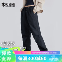 拓路者（Pioneer Camp）春季工装裤男宽松休闲长裤子女机能登山裤防水美式伞兵裤春秋 黑色 S