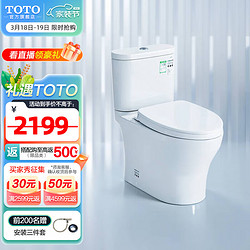 TOTO 东陶 CW982B 超漩冲洗节水静音马桶 305mm坑距