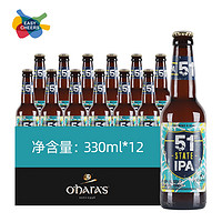 Easycheers 爱尔兰进口奥哈斯第51洲IPA瓶装精酿啤酒 330mL 12瓶