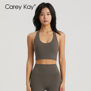 Carey Kay运动背心女裸感挂脖速干瑜伽服上衣带胸垫一体式运动内衣服 卡其棕 8