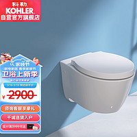 KOHLER 科勒 家用壁挂式马桶挂墙坐便器水箱嵌入式墙排直冲悬挂式马桶 K-25255