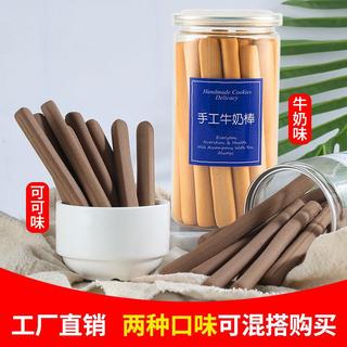  粤嘉香 饱腹 磨牙棒  包装 160g