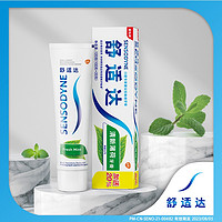 SENSODYNE 舒适达 清新薄荷牙膏120g 牙齿敏感冷热酸痛清新口气含氟专业修复