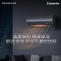 Casarte 卡萨帝 1.5匹变频新一级能效全空间衡温空调挂机银河35GAB