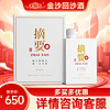 ZHAI YAO 摘要 珍品版 酱香型53度 500mL*1瓶