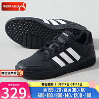 阿迪达斯 （adidas）男鞋板鞋 24春季运动鞋时尚户外出行缓震耐磨轻便休闲鞋 ID9660 42.5/8.5