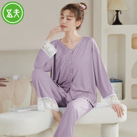 名夫(MIHGFU)冰丝吊带睡衣女春秋款三件套长袖长裤性感夏季休闲家居服套装 1387【紫色】 M
