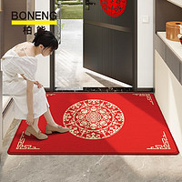 BONENG 柏能 入户门地垫脚垫进户门出入平安门垫新年红色60*90cm