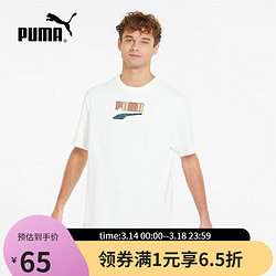 PUMA 彪马 男士上衣夏季新款运动透气休闲短袖T恤 535359-02 L