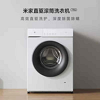 Xiaomi 小米 滚筒洗衣机全自动 10KG