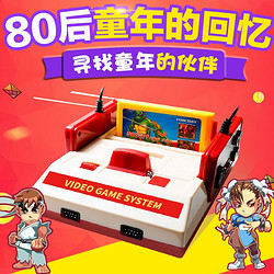 SUBOR 小霸王 D99 游戏机 增强版