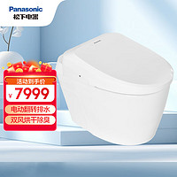 Panasonic 松下 一体机座便器电动翻转排水暖风烘干遥控操作多重清洗 CH2567WSC