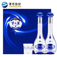 YANGHE 洋河 梦之蓝 蓝色经典 M3 40.8%vol 浓香型白酒 500ml*2瓶 礼盒装