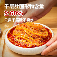 廖记棒棒鸡 冷吃千层肚 510g*2盒