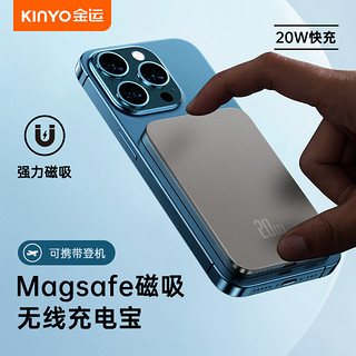 金运磁吸无线充电宝适用iphone15promax苹果Magsafe超薄小巧便携适用14/3/2手机移动电源快充大容量