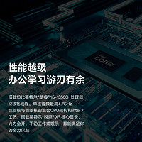 HONOR 荣耀 MagicBook X16 PRO 14 2023版16英寸i5-13500  16G/512G