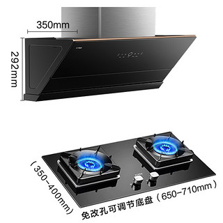 FOTILE 方太 JCD10TB+TH29B/JCD10C烟灶套装