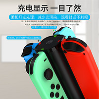 良值(IINE)适用任天堂switch /Switch OLED Joy-Con手柄充电器底座  国产NS配件