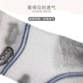 斑比儿童袜子男夏季薄款精梳棉中大童春秋网眼无骨女孩宝宝袜子 BB2117春夏款网眼儿童袜5双装 18-20(6-8岁脚码27-32码)