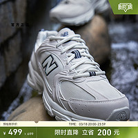 new balance 530系列 中性休闲运动鞋 MR530SH