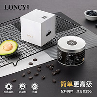 Loncy萝西纯可可脂黑巧克力豆无蔗糖300粒黑巧低罐装烘焙零食