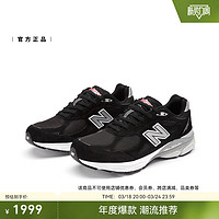 new balance 990系列 M990BS3 男款休闲运动鞋
