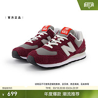 new balance NB官方24新款男女情侣复古经典红色运动休闲鞋U574BGH