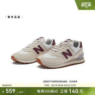 new balance nb女鞋舰店 运动鞋百搭缓震跑步鞋复古休闲鞋子女 574系列/米白色/WL574RCF-B 37码/内长235mm