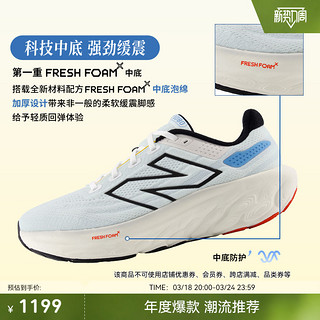 new balance NB男鞋女鞋1080 v13系列专业缓震运动舒适跑步鞋 白色 M1080W13 男款 标准鞋楦D 46.5 (男码脚长30cm)