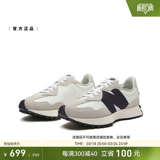 new balance NB官方正品夏季男女情侣复古轻便运动休闲鞋MS327FE