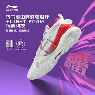 LI-NING 李宁 闪击8 Phemium 男子篮球鞋 ABAR071